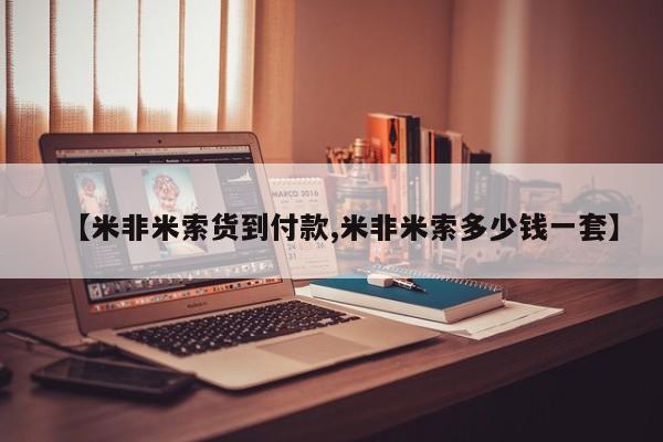 网上打胎药私人店,打胎药专卖新闻 第52页